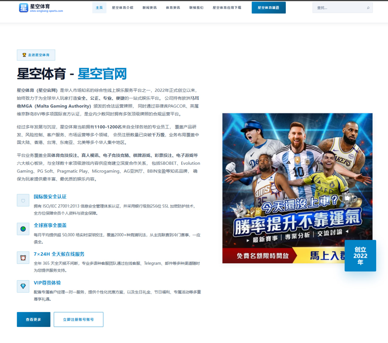 米乐编辑部