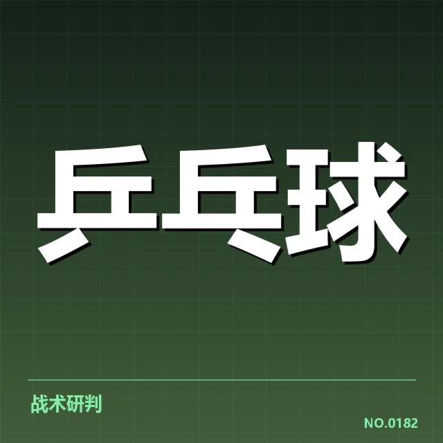 核心赛事及选手表现数据汇总